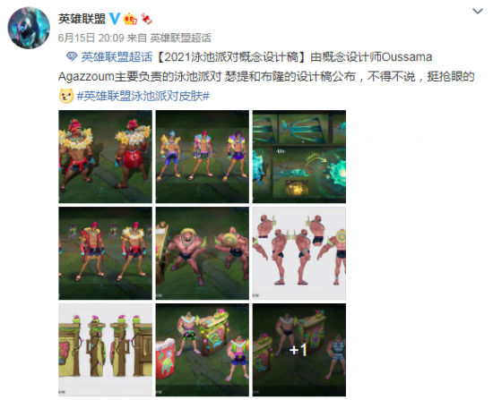 风暴英雄全新英雄卡西娅上线探索亚马逊女战士魅力