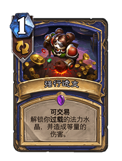 探秘国服李白出装攻略 与众不同的国一出装分析