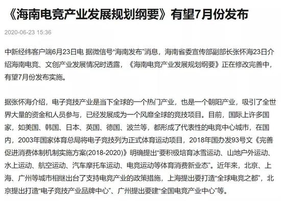 要塞英雄与王国之心联动开启 索拉造型与王国之链震撼上线
